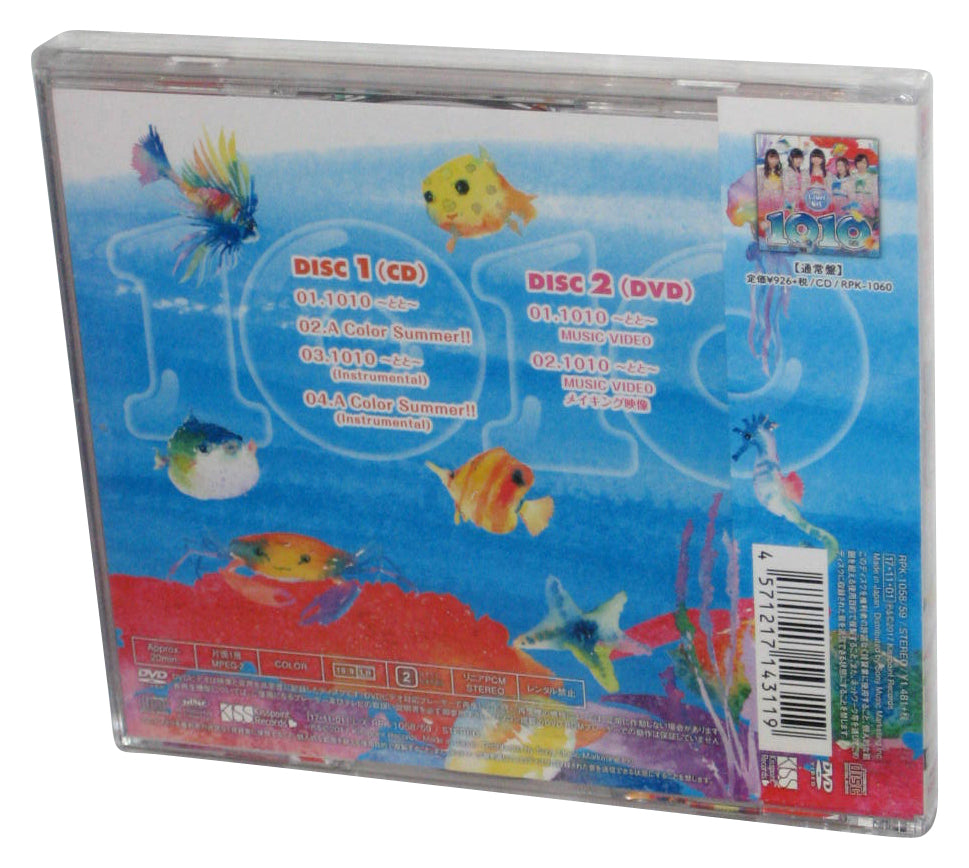 Hanging Bit 1010 (2016) Japanese Audio Music CD + DVD