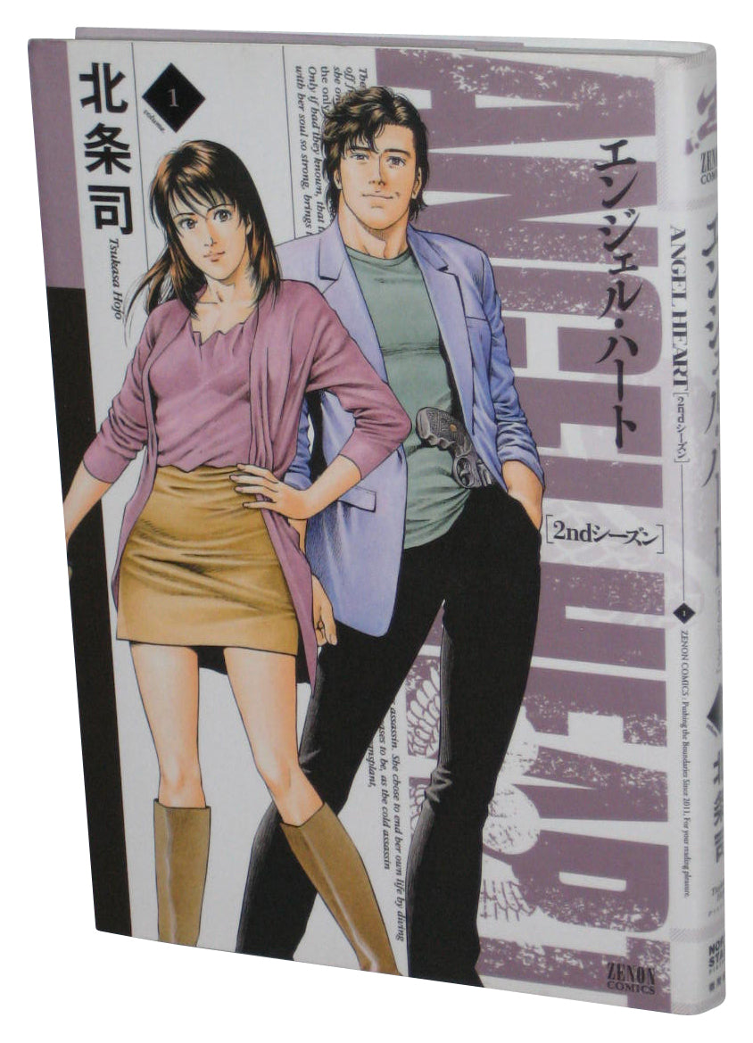Angel Heart 2nd Season Vol. 1 Zenon Comics (2011) Japanese Anime Manga Paperback Book