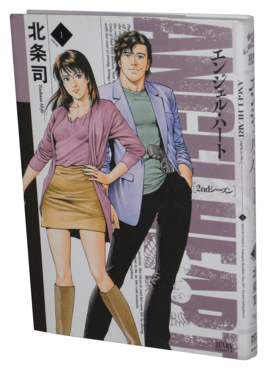 Angel Heart 2nd Season Vol. 1 Zenon Comics (2011) Japanese Anime Manga Paperback Book