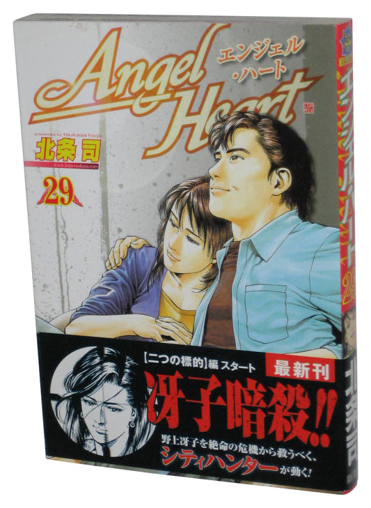 Angel Heart Vol. 29 Bunch Comics (2008) Japanese Anime Manga Paperback Book