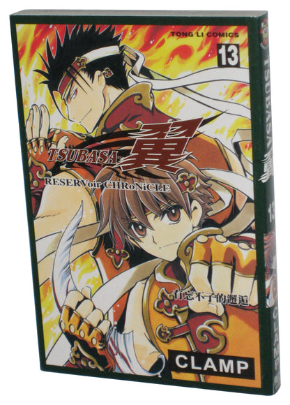 Tsubasa Reservoir Chronicle Clamp Vol. 13 Chinese Anime Manga Paperback Book