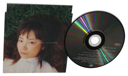Judy & Mary Hitotsudake (2000) Sony Japanese Audio Music CD