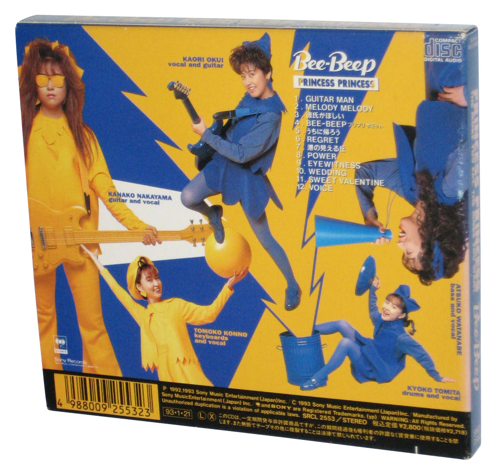 Princess Princess Bee-Beep (1993) Japanese Audio Music CD