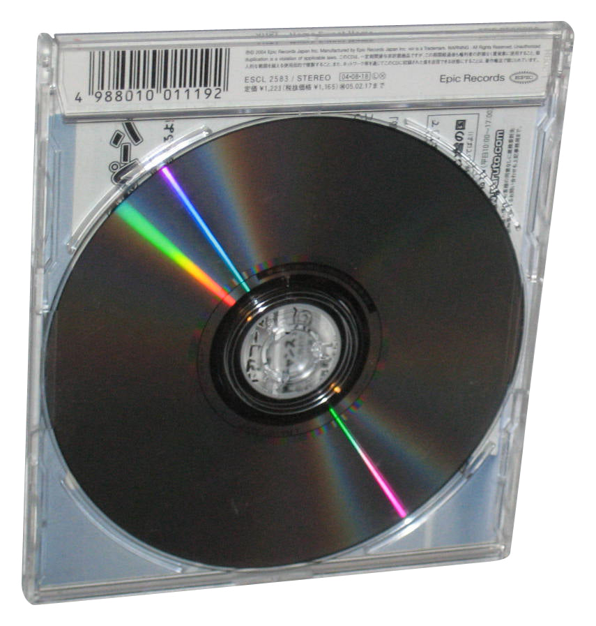 Yuki Home Sweet Home (1993) Japanese Audio Music CD