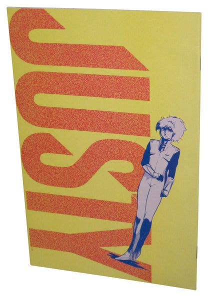Justy Viz Comics Mini-Series (1989) Anime Comic Book No. 1