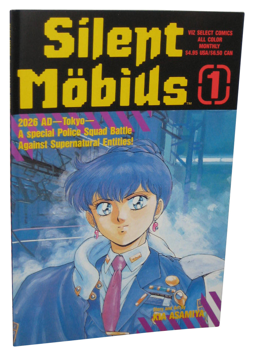 Silent Mobius Viz Select (1999) Anime Comic Book No. 1