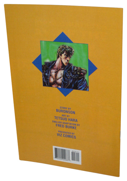 Fist of The North Star Part Four Viz Select (1997) Anime Comic Book No. 3