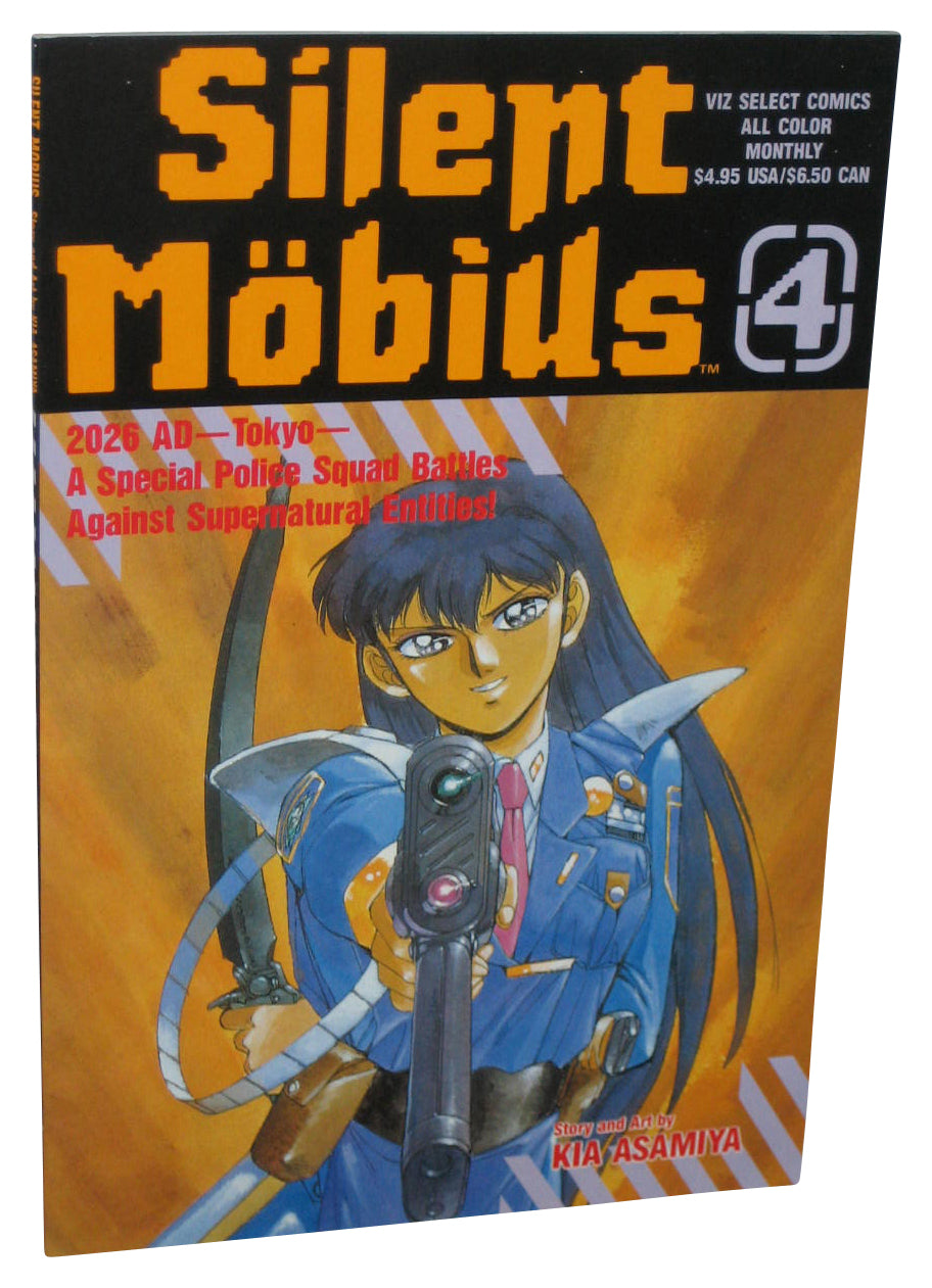 Silent Mobius Viz Select (1993) Anime Comic Book No. 4