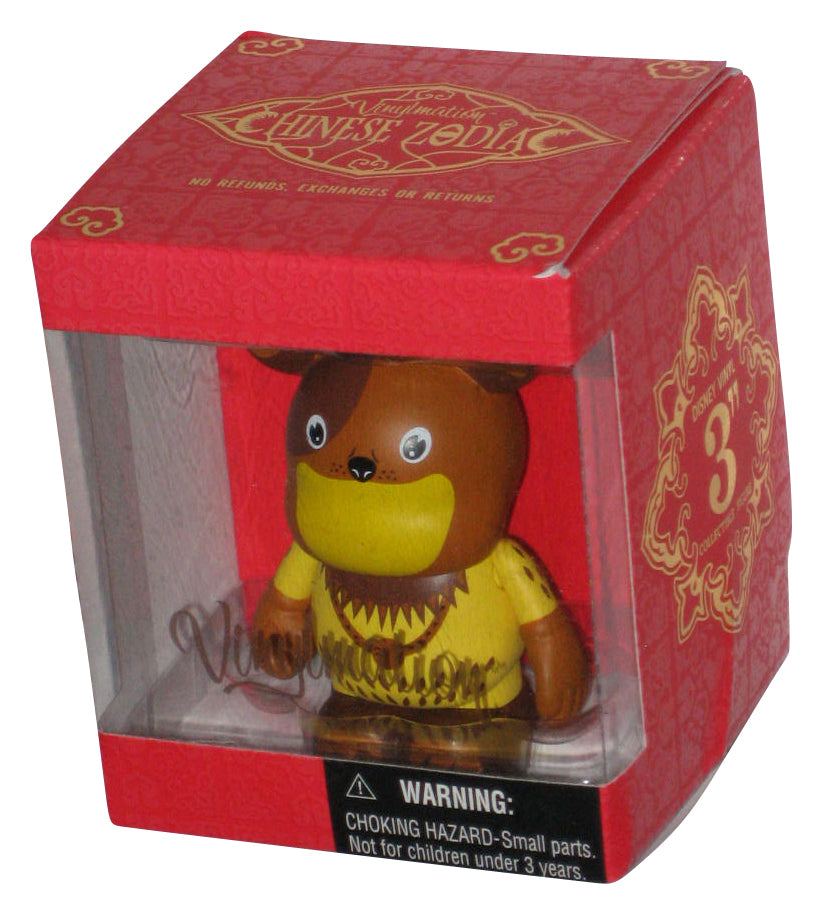 Disney Parks Chinese Zodiac Dog Vinylmation Figure - (Box Minor Shelf Wear)