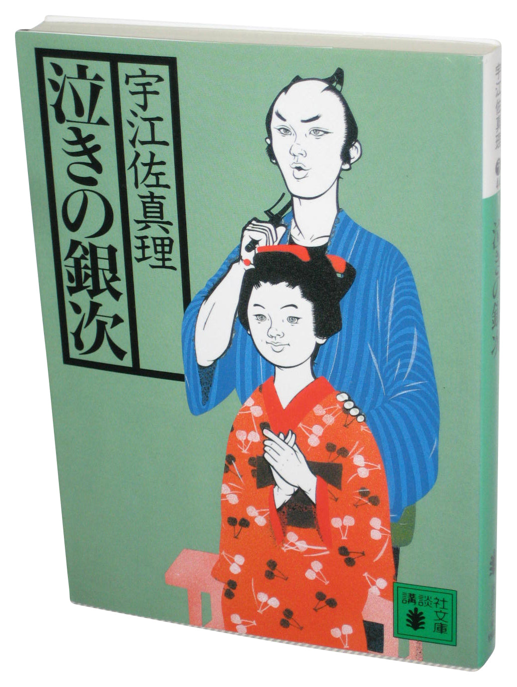 Crying Ginji Japanese Bunko Paperback Book