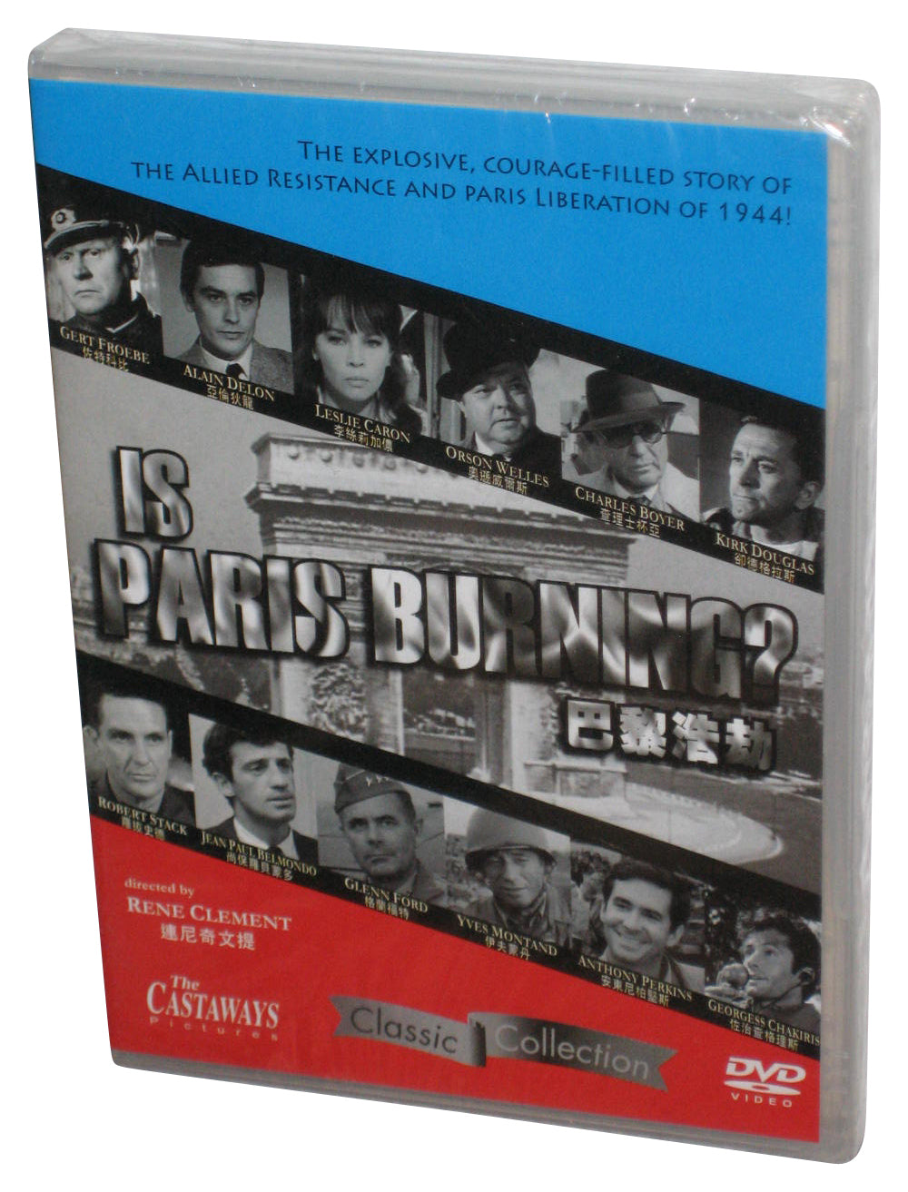 Is Paris Burning? DVD