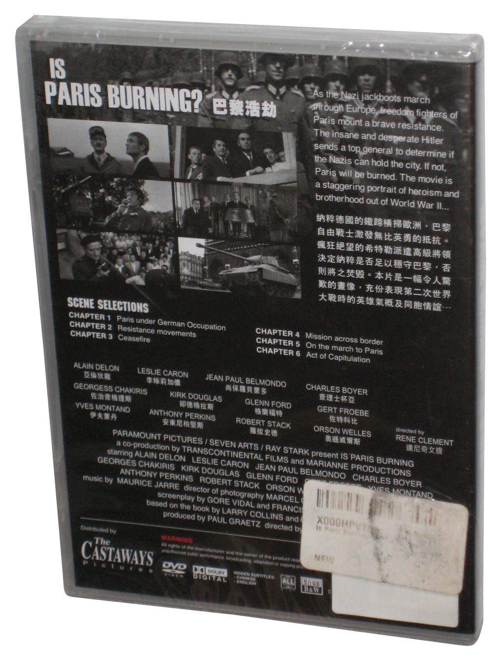 Is Paris Burning? DVD