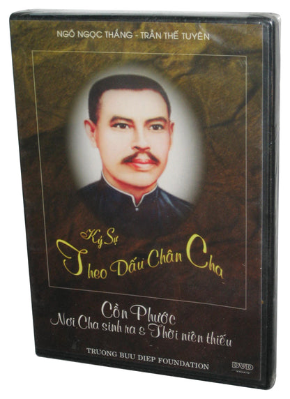 Con Phuoc Noi Cha Sinh Ra & Thoi Nien Thieu Vol. 1 DVD