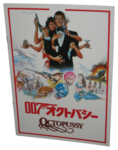 007 Octopussy James Bond Movie Special (1983) Souvenir Program Paperback Book