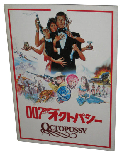 James Bond 007 Octopussy Movie Special (1983) Souvenir Program Paperback Book