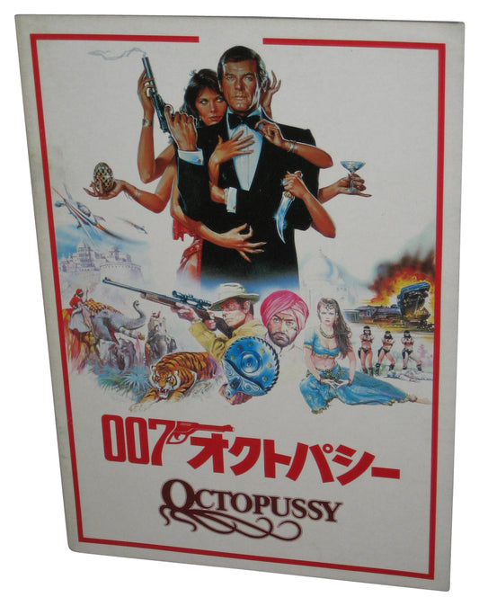 James Bond 007 Octopussy Movie Special (1983) Souvenir Program Paperback Book