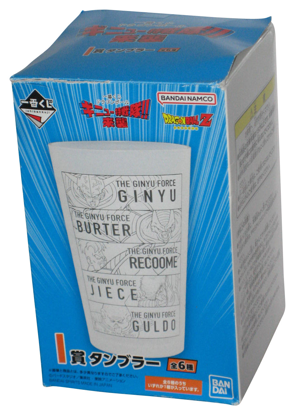 Dragon Ball The Ginyu Force Bandai Namco Japan Cup