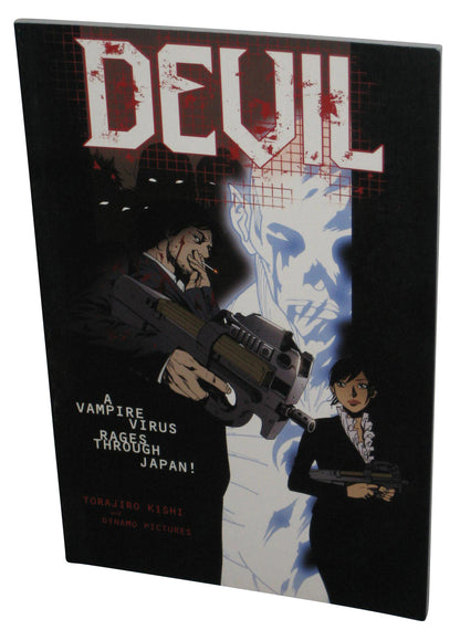 Devil (2010) Dark Horse Paperback Book