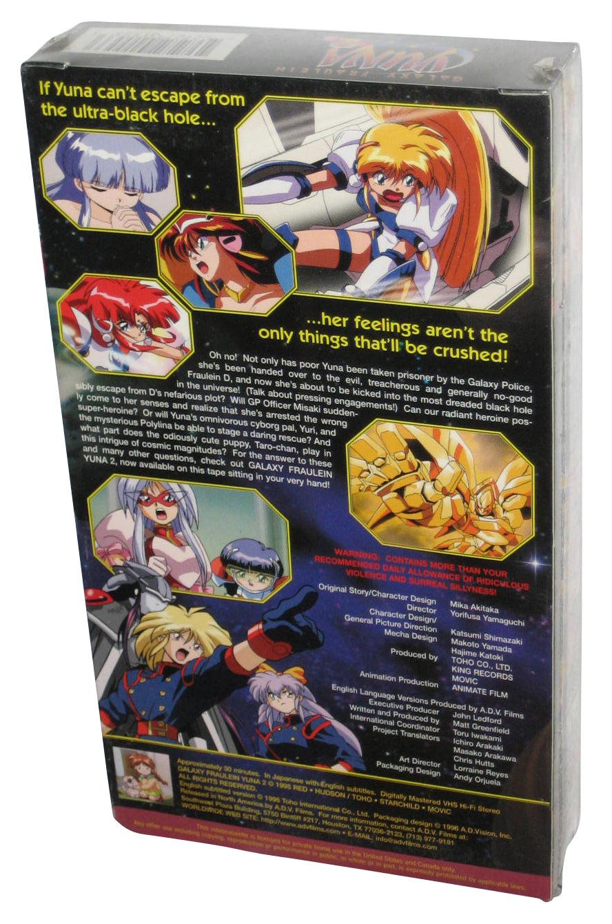 Galaxy Fraulein Yuna Vol. 2 Toho (1995) Anime VHS Tape