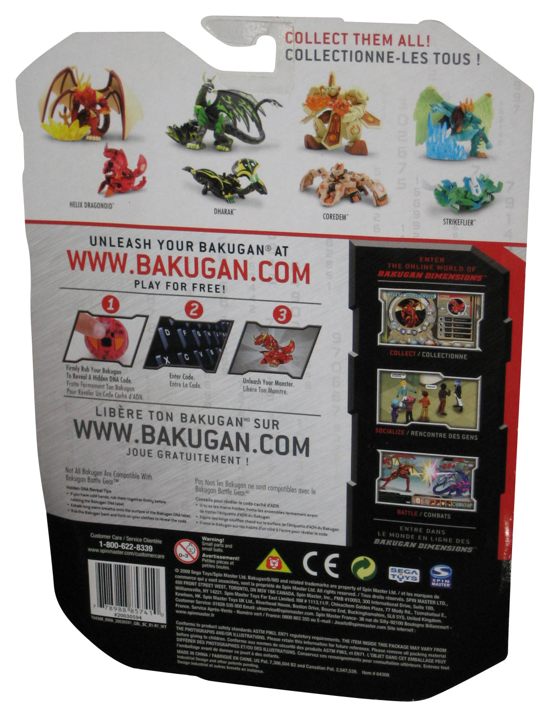Bakugan Gundalian Invaders Strikeflier (2009) Sega Character Super Pack Figure