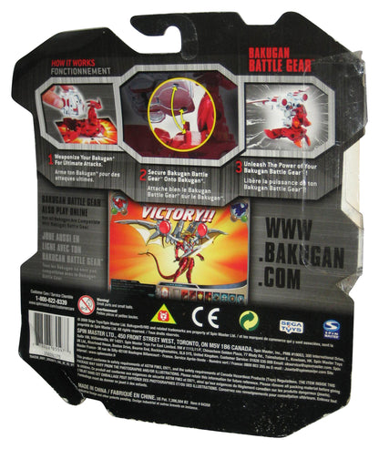 Bakugan Guardian Invaders (2010) Battle Gear Darkus Black Airkor Weaponize Toy - (Damaged Packaging)