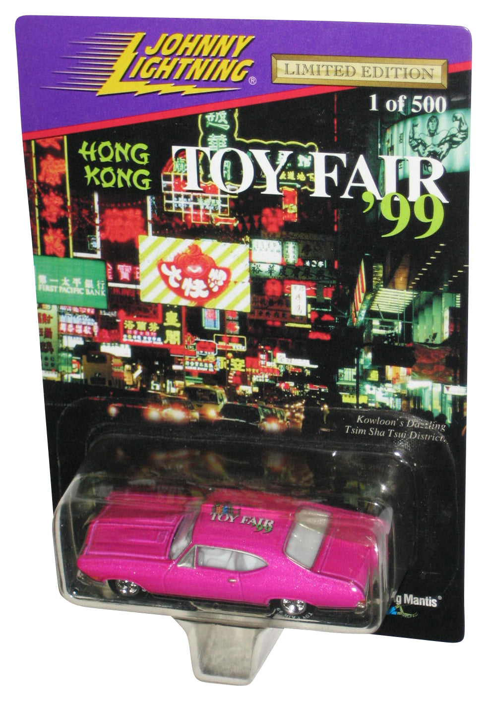 Johnny Lightning Hong Kong Toy Fair '99 Pink 1967 Pontiac GTO Toy Car - (1 of 500 Limited Edition)
