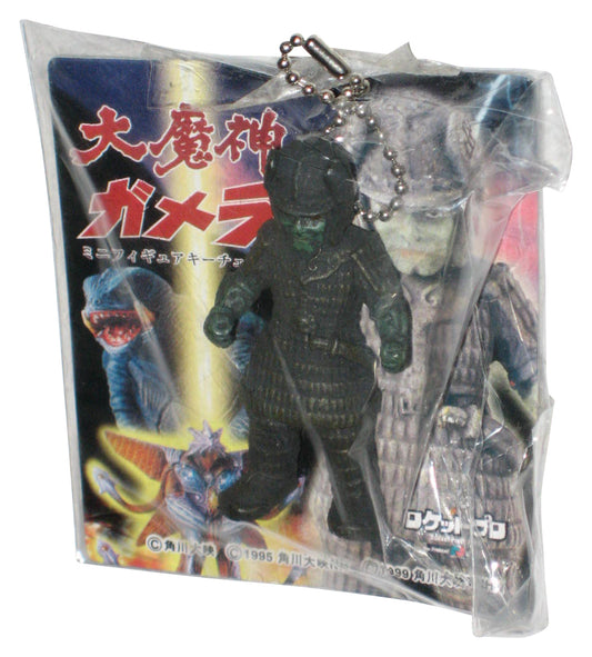 Gamera Kaiju Daimajin (2003) Rocket Pro Japan Mascot Mini Figure Keychain