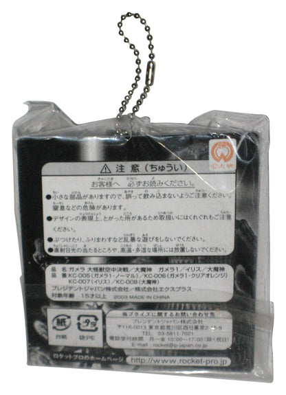 Gamera Kaiju Iris (2003) Rocket Pro Japan Mascot Mini Figure Keychain