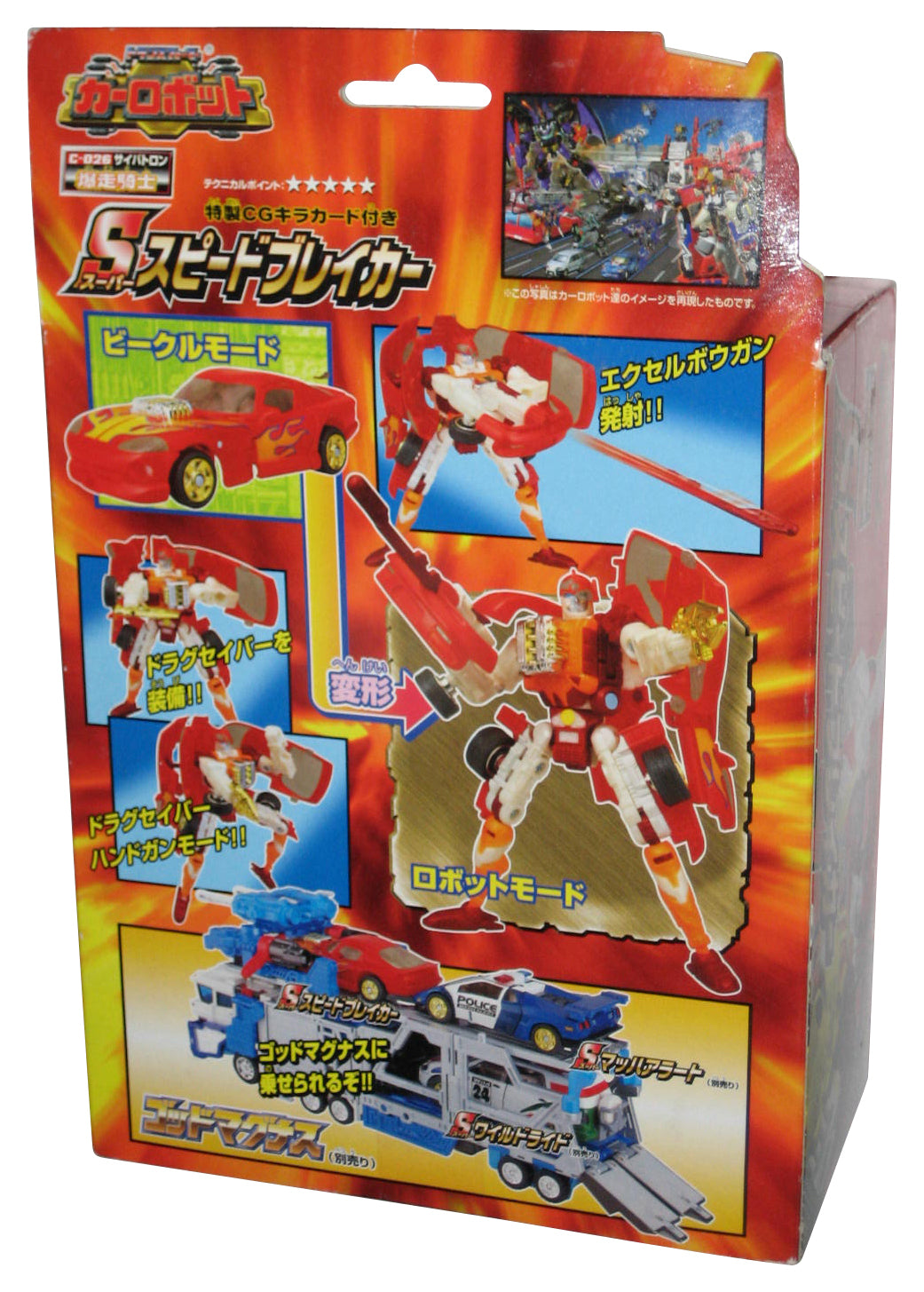 Transformers Robots in Disguise Red Viper Super Speedbreaker (2000) Takara Figure C-026 - (Damaged Packaging)