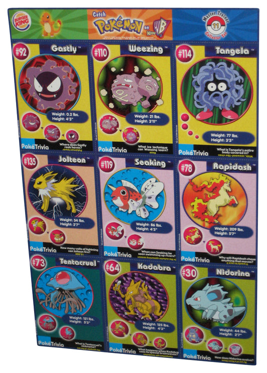 Pokemon Burger King Uncut Trading Card Sheet E