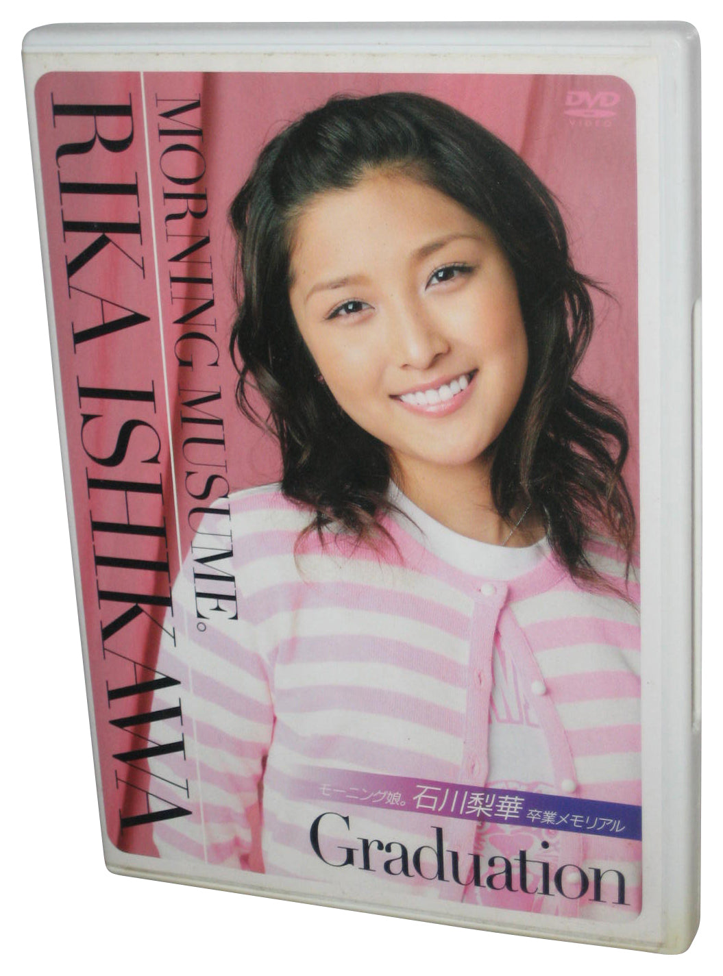 Morning Musume Rika Ishikawa Graduation Japanese DVD MO-05