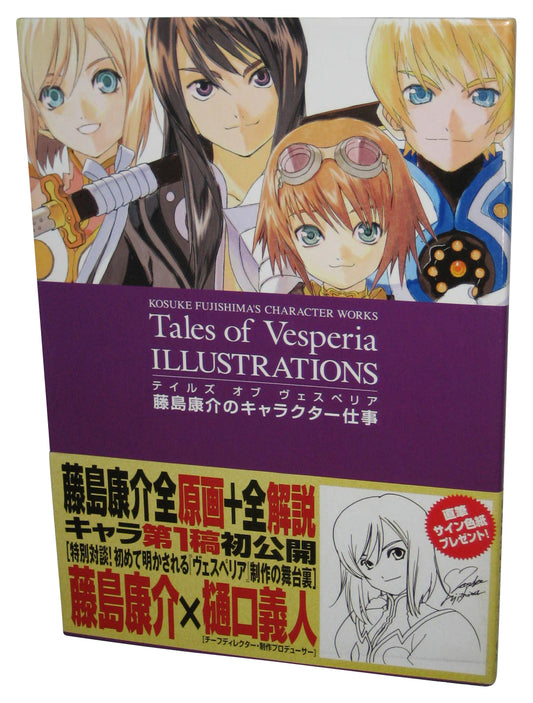 Tales of Vesperia Illustrations Character Works Japanese Tankobon Softcover Book
