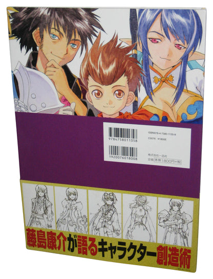 Tales of Vesperia Illustrations Character Works Japanese Tankobon Softcover Book