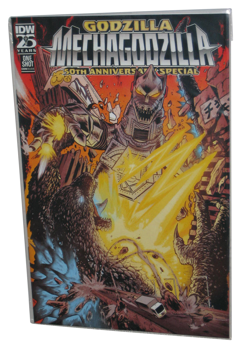 Godzilla Mechagodzilla IDW 2024 SDCC Exclusive Comic Book #1 - (50th Anniversary Special)
