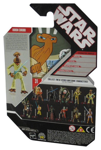 Star Wars Expanded Universe 30th Anniversary (2007) Roron Corobb Figure w/ Silver Coin