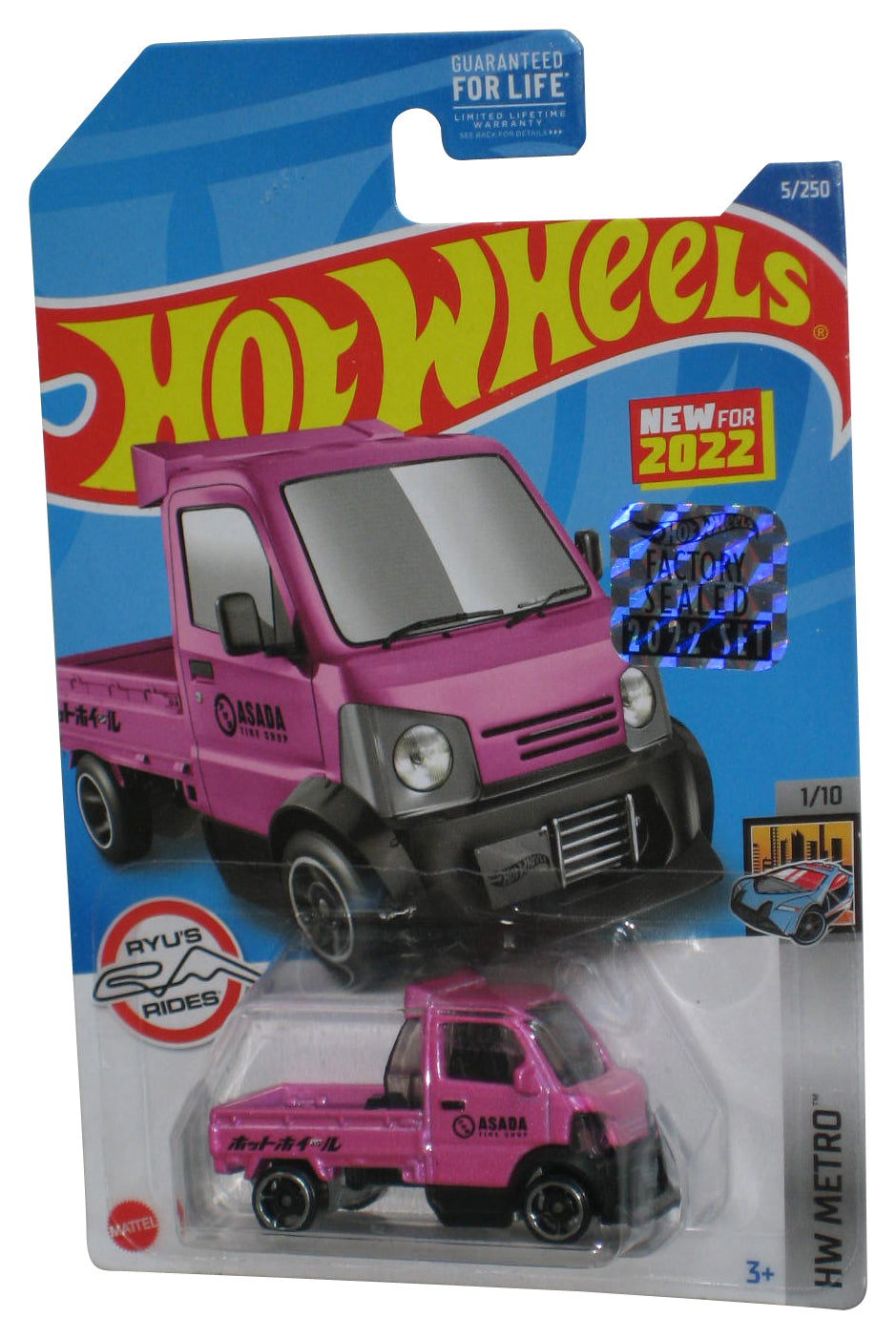 Hot Wheels HW Metro 1/10 (2022) Pink Mighty K Toy Car 5/250 - (Factory Sealed Sticker)
