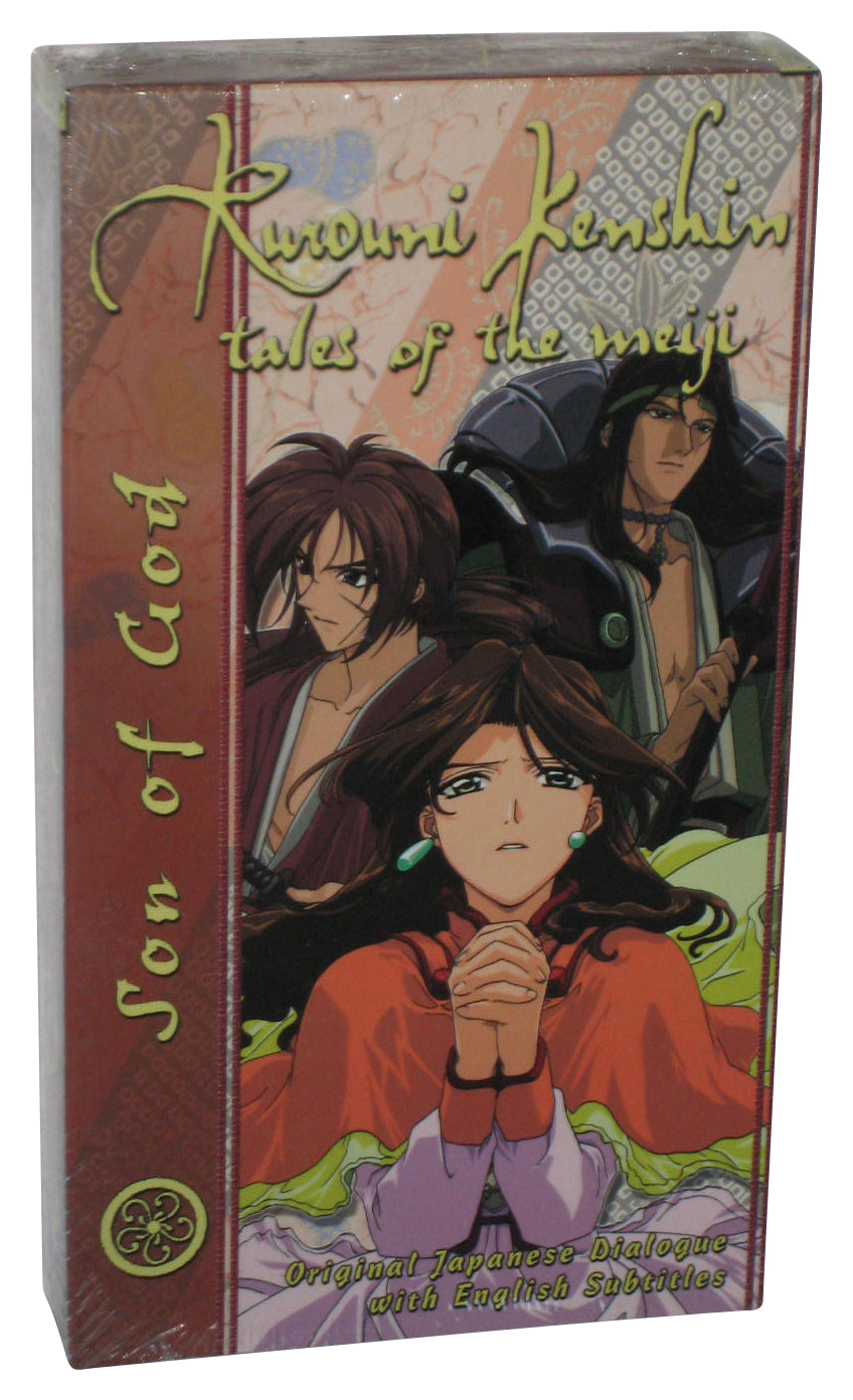 Rurouni Kenshin Tales of The Meiji Son of God (2000) Anime Works VHS Tape