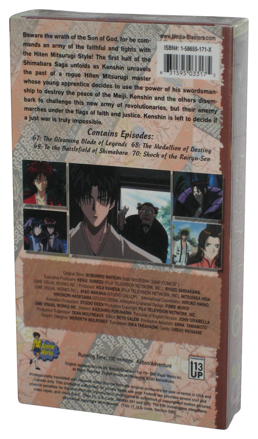 Rurouni Kenshin Tales of The Meiji Son of God (2000) Anime Works VHS Tape