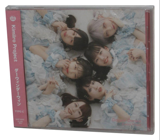 Darwin Darwin Relibe Kimiiro Project Type-C Japanese Music Audio CD