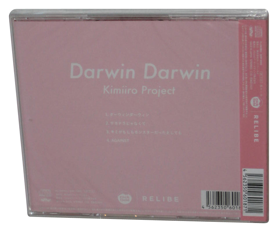 Darwin Darwin Relibe Kimiiro Project Type-C Japanese Music Audio CD