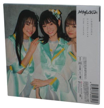 Babylonia Task Have Fun Japanese Music Audio CD Single