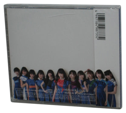 Monogatari Mou Ikkai Kimi Ni Suki To Lena Japanese Music Audio CD Single