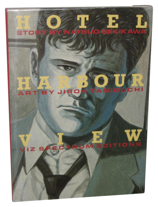 Hotel Harbour View Vol. 1 (1990) Viz Paperback Book