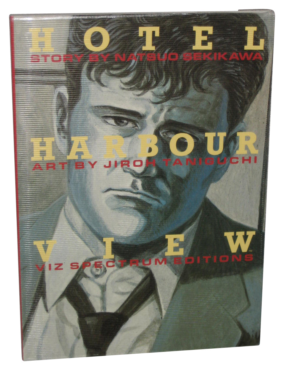 Hotel Harbour View Vol. 1 (1990) Viz Paperback Book