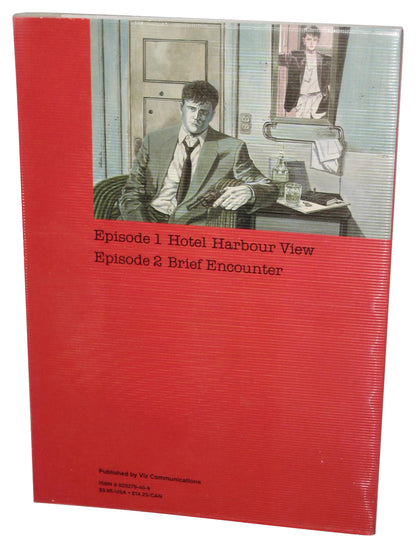 Hotel Harbour View Vol. 1 (1990) Viz Paperback Book