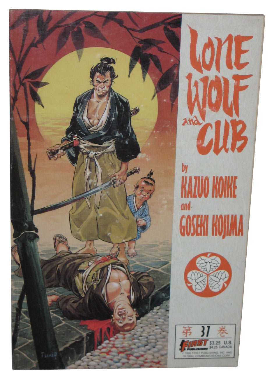 Lone Wolf and Cub Vol. 37 (1990) Paperback Book