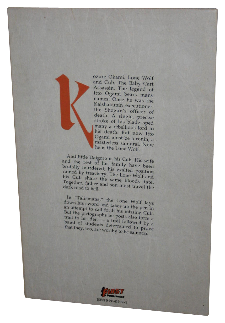 Lone Wolf and Cub Vol. 37 (1990) Paperback Book