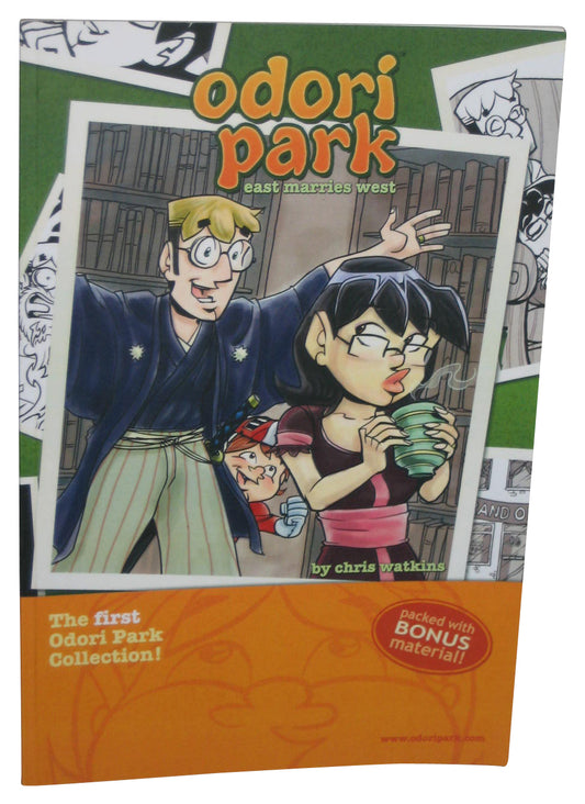 Odori Park East Marries West Paperback Book - (Chris Watkins)