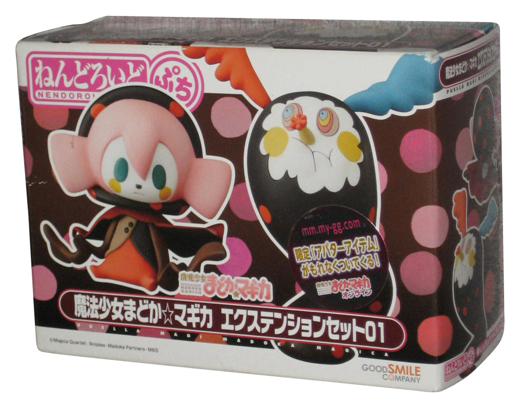 Puella Magi Madoka Magica Nendoroid Petit Extension Set 01 GoodSmile Japan Import Figure