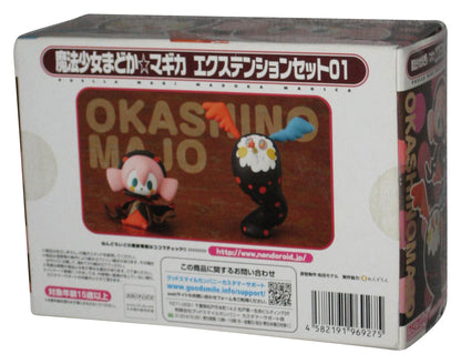 Puella Magi Madoka Magica Nendoroid Petit Extension Set 01 GoodSmile Japan Import Figure